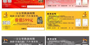 消费新征程 云南强惠与百家汽修共谱车主保养新篇章