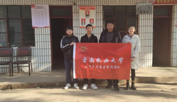 心系农辛，筑梦乡村发展
