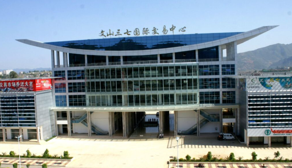 电商销售带头人—邵明君：电商是如何坚守三七品质