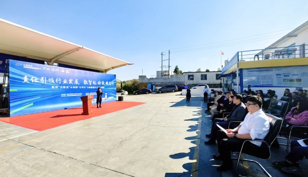 “责任引领行业发展，数智驱动低碳出行”倡议启动仪式圆满成功
