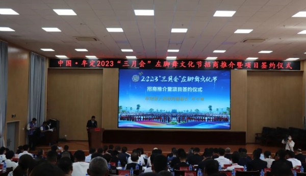云南云之鹊酒业“喜鹊庄园”项目投资协议签约仪式举行