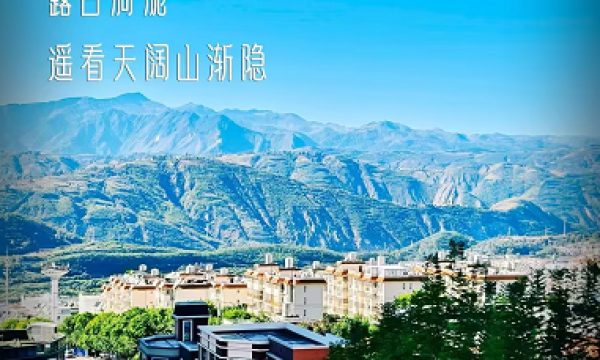 繁华与宁静交织的理想家园——九曲花街